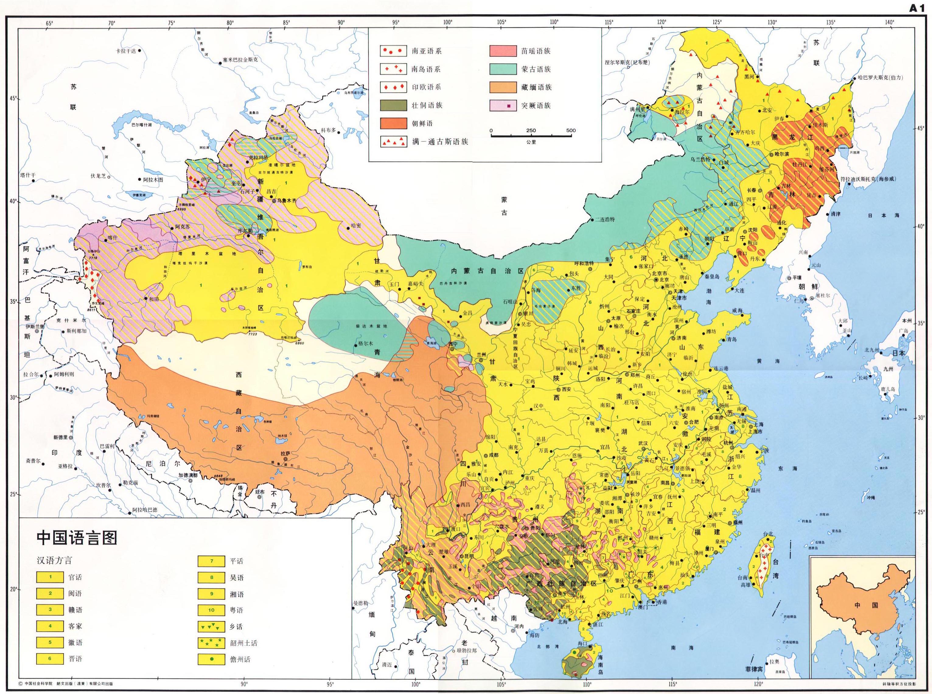 中国语言图
