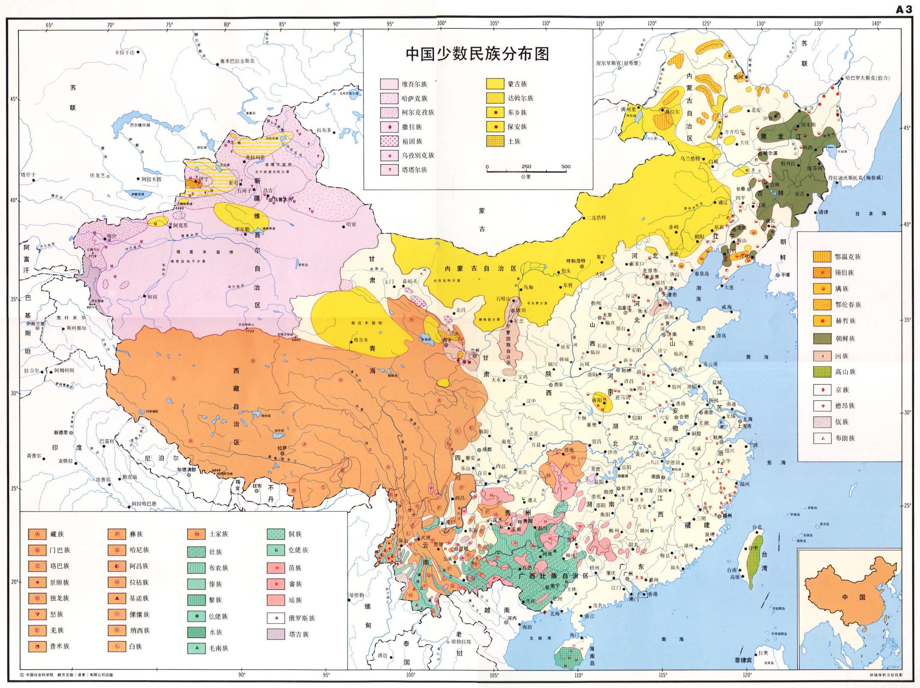 中国少数民族分布图