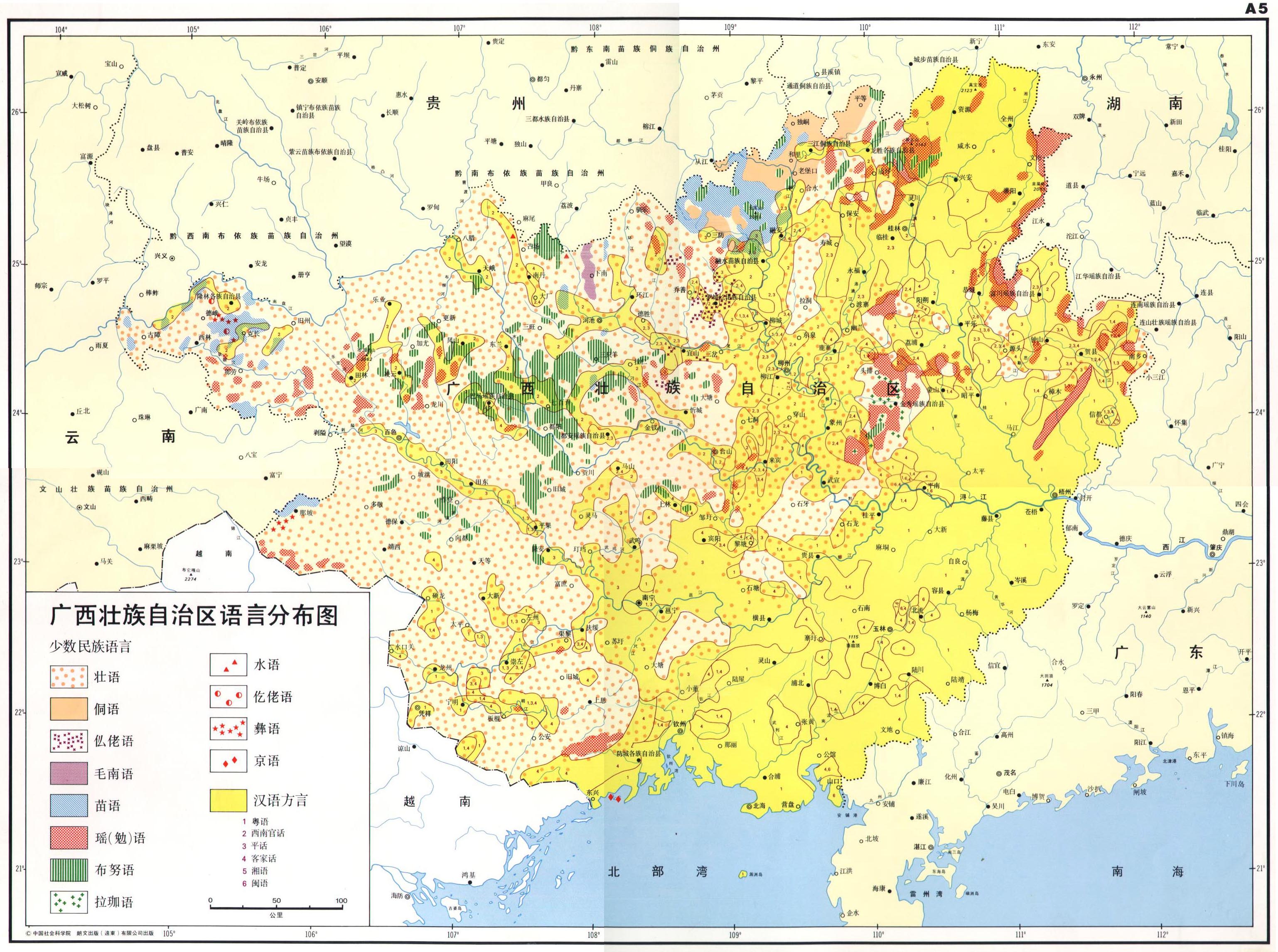 广西壮族自治区语言分布图