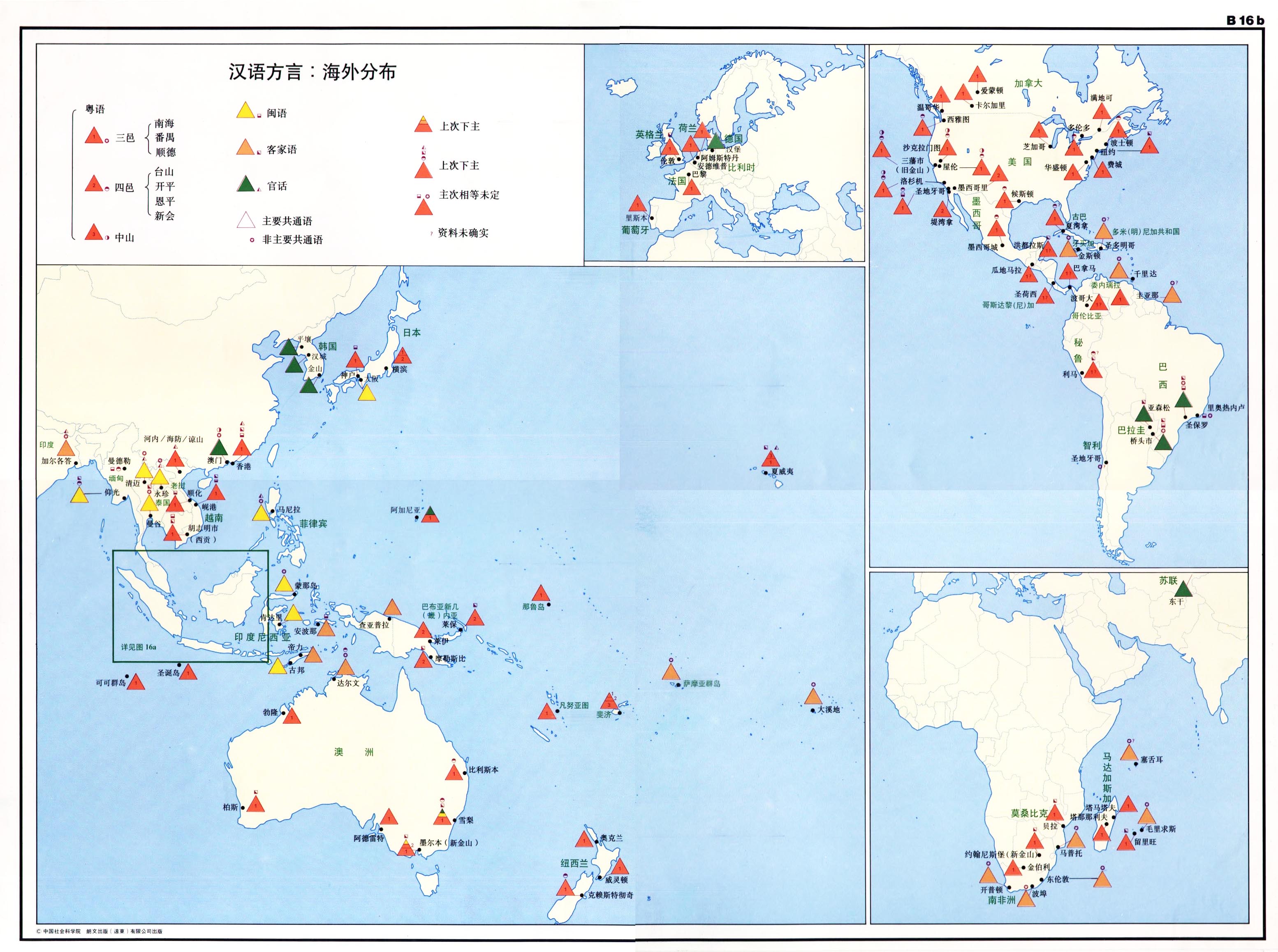 其他地区